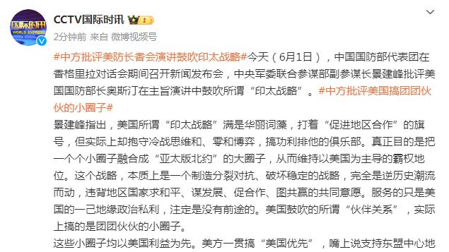 殳海调侃杨毅预测全错：下次结果更让人期待 错了也可立明灯人设