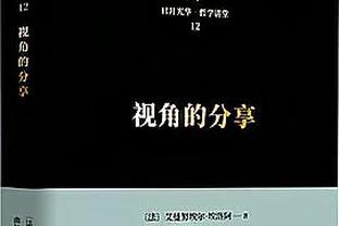 官方：诺丁汉森林欧冠两连冠时期成员拉里-劳埃德逝世