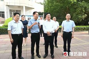 樱桃主帅：今天所有判罚都对我们不利 史密斯触球不是点球