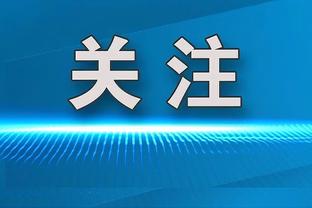 手感不佳但全能！恩比德首节5中1拿到3分6板3助