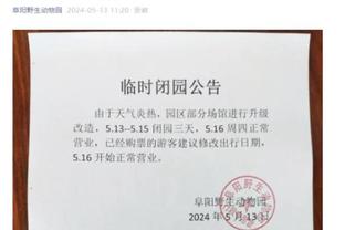 半岛官网入口网页版下载截图1