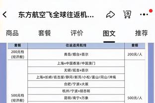 追梦：进攻端我需要更有侵略性 防守端我需要做自己擅长的事情