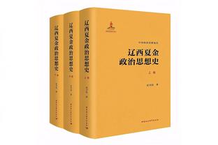 霍勒斯-格兰特打趣：公牛首个三连冠的球队最强 我能打爆罗德曼