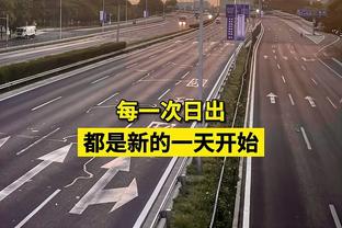 一起打铁！齐麟半场8中3得7分4板 于德豪5中1仅得3分